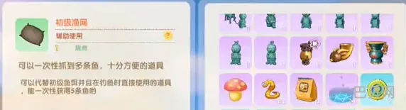 摩尔庄园手游渔网在哪买(摩尔庄园奶牛怎么买)