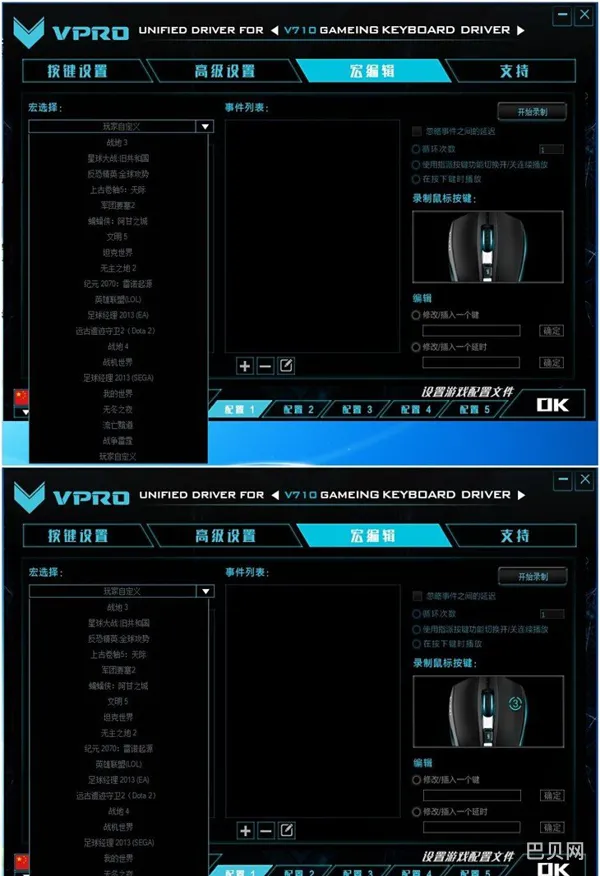 97拳皇键盘出招表解析(拳皇游戏机出招表6键)