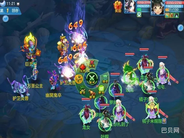 神武火德星君(火德星君是祝融吗)