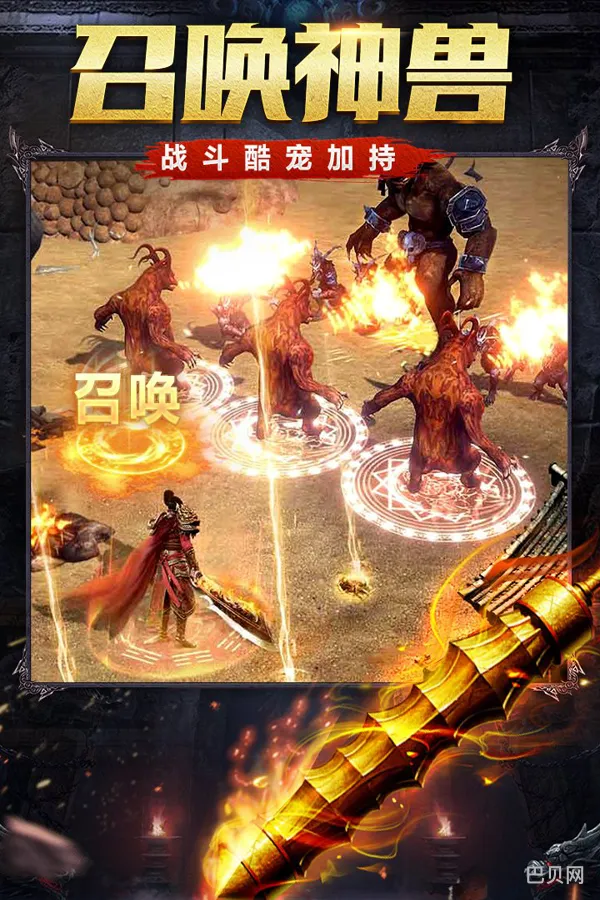 热血沙城传奇(热血沙城手游怎么玩)