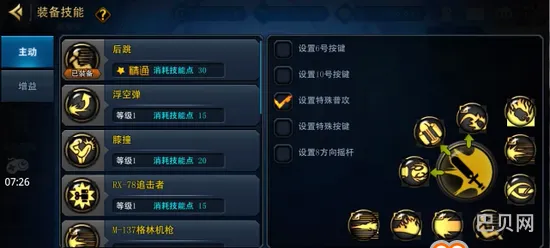 DNF装备打孔颜色(dnf上衣打孔是什么颜色)