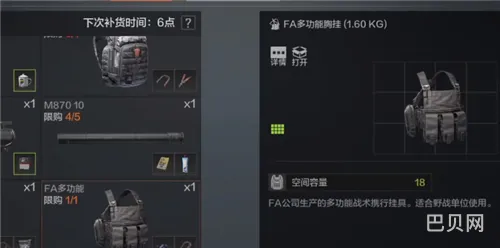 暗区突围扩展箱怎么获得(暗区清仓什么留下)