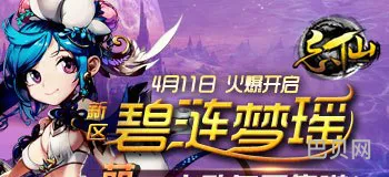 最热门的网游排行榜(网络手游排行榜)
