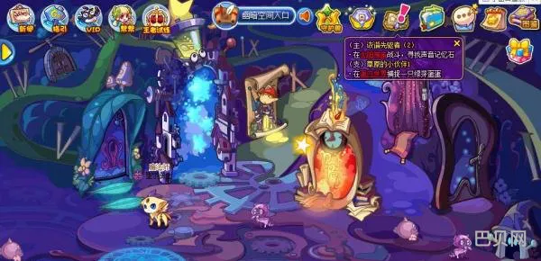 洛克王国WPE(洛克王国掌上悟空wpe封包大全)