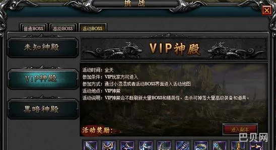 梦想世界古墓副本(梦想世界迷宫怎么玩)