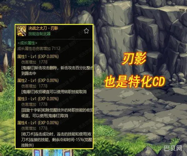 女鬼剑加点剑宗(95dnf女鬼剑哪个值得入手)
