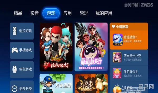 拳皇97玛丽出招表解析(拳皇97玛丽连招视频教学)