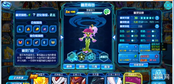赛尔号打什么加特攻最多(赛尔号威力大于160的技能)