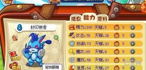 洛克王国上古战龙在哪抓(洛克王国骁勇骑士)