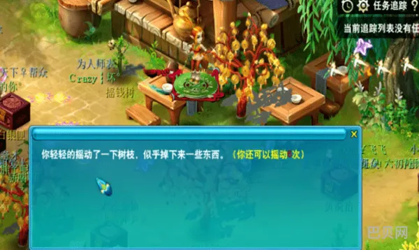 梦幻西游摇钱树攻略(梦幻摇钱树怎么养的窍门)