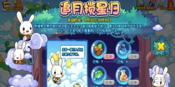 洛克王国呱呱怎么抓(洛克王国能抓到的厉害的)