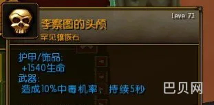 火炬之光2宝石合成公式(火炬之光1武器代码)