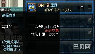 dnf怎么结婚(dnf婚礼在哪里参加)