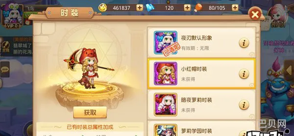 我叫MT游戏(我叫MT安卓版)