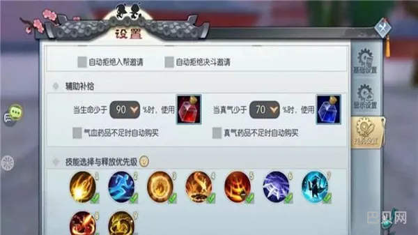 武林外传剑客加点方案分析(武林外传剑圣三职业技能加点)