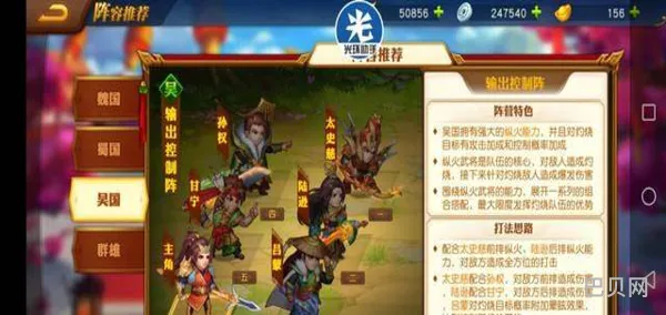 三国志名将令平民玩法(三国志名将令ol)