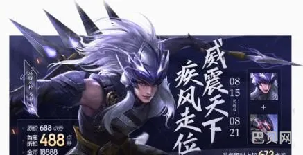 王者荣耀更新慢怎么办(王者切出去还更新吗)