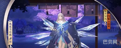 阴阳师不知火(阴阳师不知火什么时候出的)