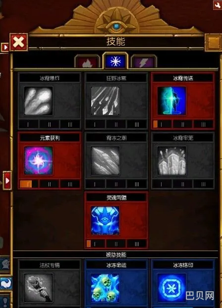 火炬之光2洗属性点(火炬之光2怎么洗全部技能点)