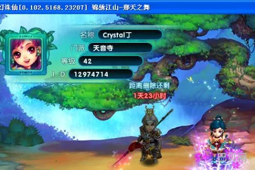 梦幻诛仙玩什么职业好(梦幻诛仙平民玩什么职业好2019)
