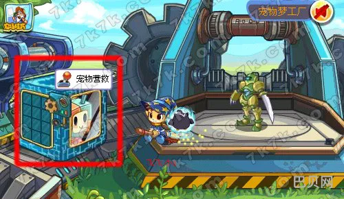 洛克王国机械方方技能表(机械方方可以减魔抗吗)