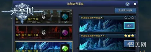 暗黑3快速升级(暗黑三怎么快速升级)