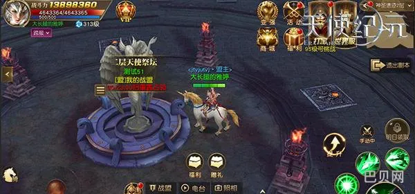 激战2什么时候开服(激战2玩哪个服)
