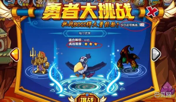 洛克王国烈火飞龙(洛克王国骨龙和龙族之王什么关系)