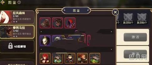 龙之谷公会技能(龙之谷公会龙玉在哪打)