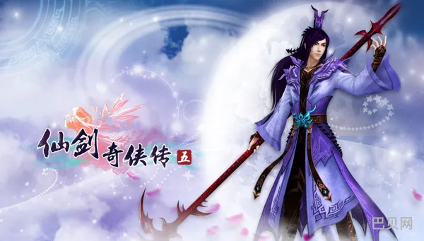 仙剑奇侠传外传(仙三外传图文全攻略)