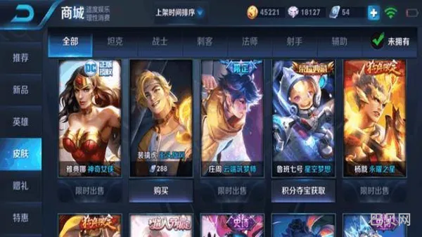 王者荣耀点券没了(王者荣耀点卷不见了怎么查)