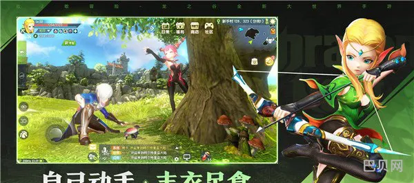 龙之谷刺客二转(龙之谷2战神二转什么职业好)