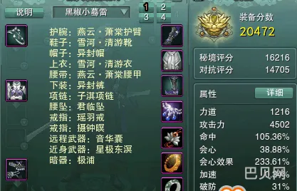 剑网3唐门pve宏(剑网3气纯宏)