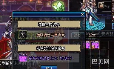 DNF钻石戒指(dnf钻石强化12卷多少钱)