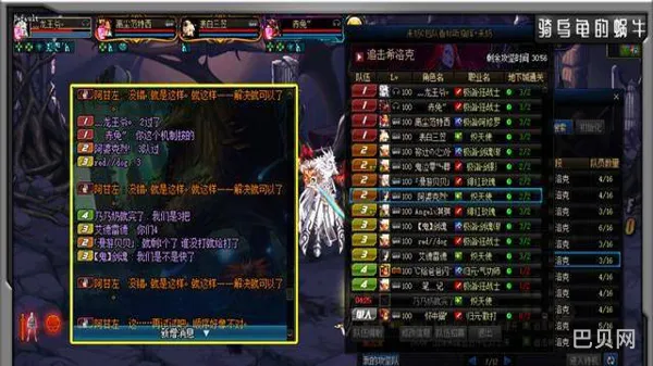 DNF为什么更新不了(dnf无法更新怎么解决)