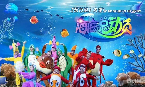洛克王国朝天蟹(洛克王国裘洛出现时间)