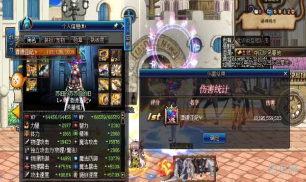 DNF失明补丁(dnf去黑屏补丁有什么用)