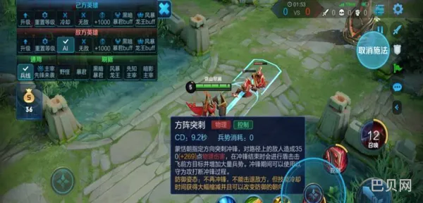 蒙恬王者荣耀(王者荣耀蒙恬英雄技能介绍)