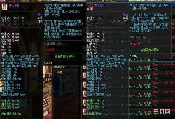 DNF安图尼(dnf95版本安图恩灵魂碎片)