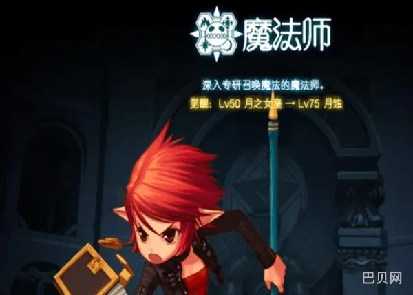 DNF基友网(挚友DNF)