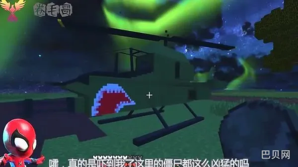 我的世界现实版僵尸(我的世界基岩版2.0)