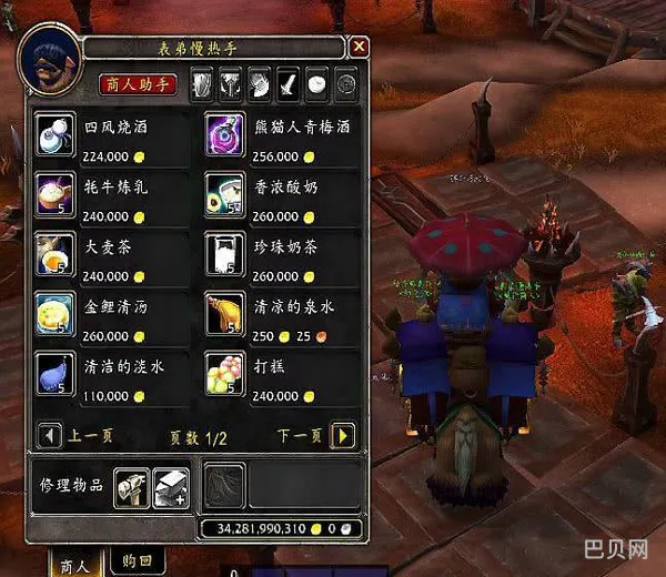魔兽世界金币买卖(魔兽世界怀旧服金币怎么交易)