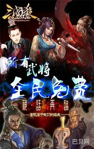 三国杀kill破解(三国kill游戏背景)