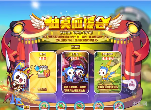 洛克王国猫老大(洛克王国老宠pk规则)