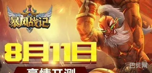 WCG2009魔兽争霸(魔兽争霸中国冠军)