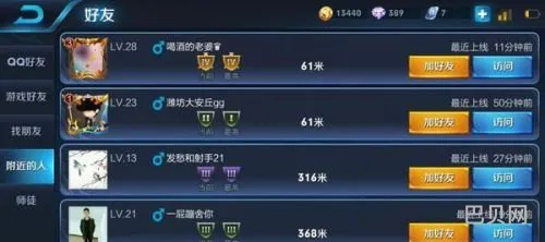 王者荣耀称号在哪里设置(王者荣耀局称号在哪里设置)