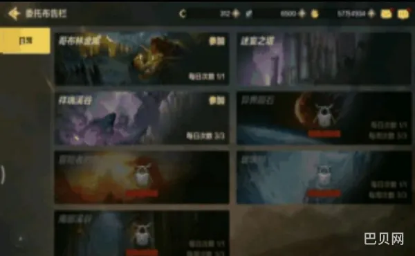 LOL刷金币辅助(王者刷金币脚本)