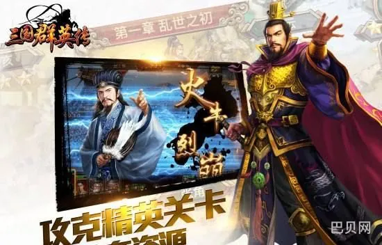 三国群英传5兵种相克(三国群英传2什么兵打武将)