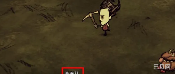 饥荒指南针怎么用(饥荒海难指南针能干嘛)