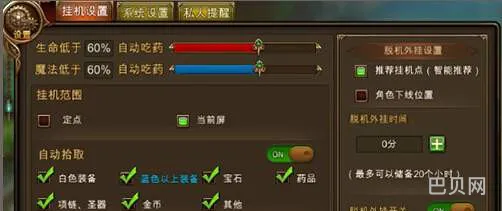 永恒之塔挂机(永恒之塔挂机地点)